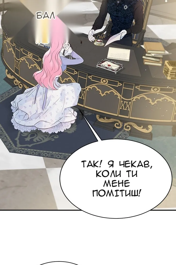 Сторінка 57