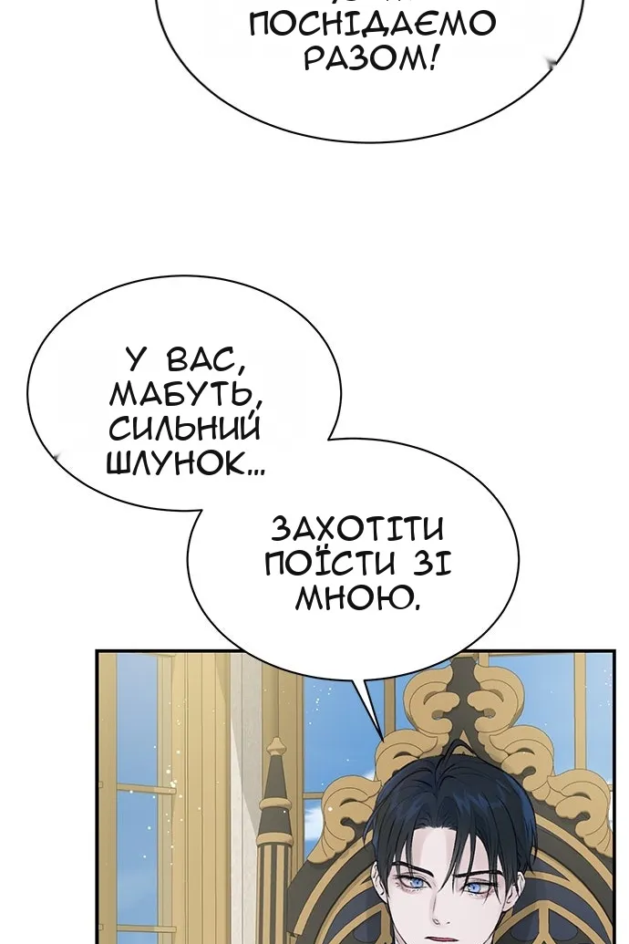 Сторінка 60