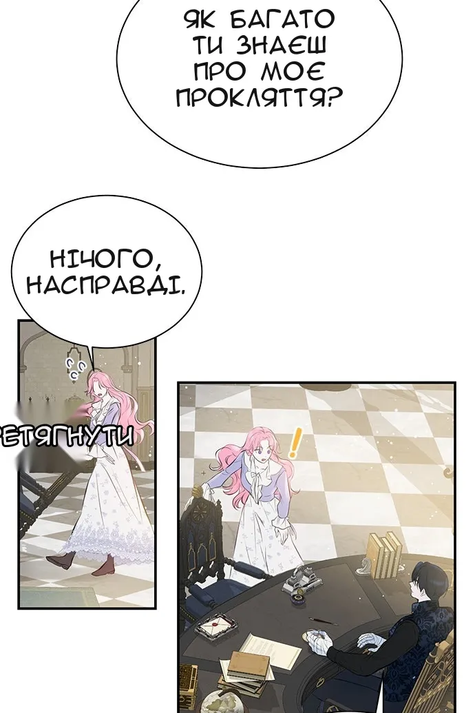 Сторінка 63