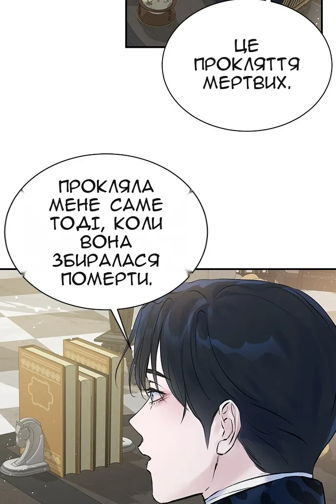 Сторінка 64