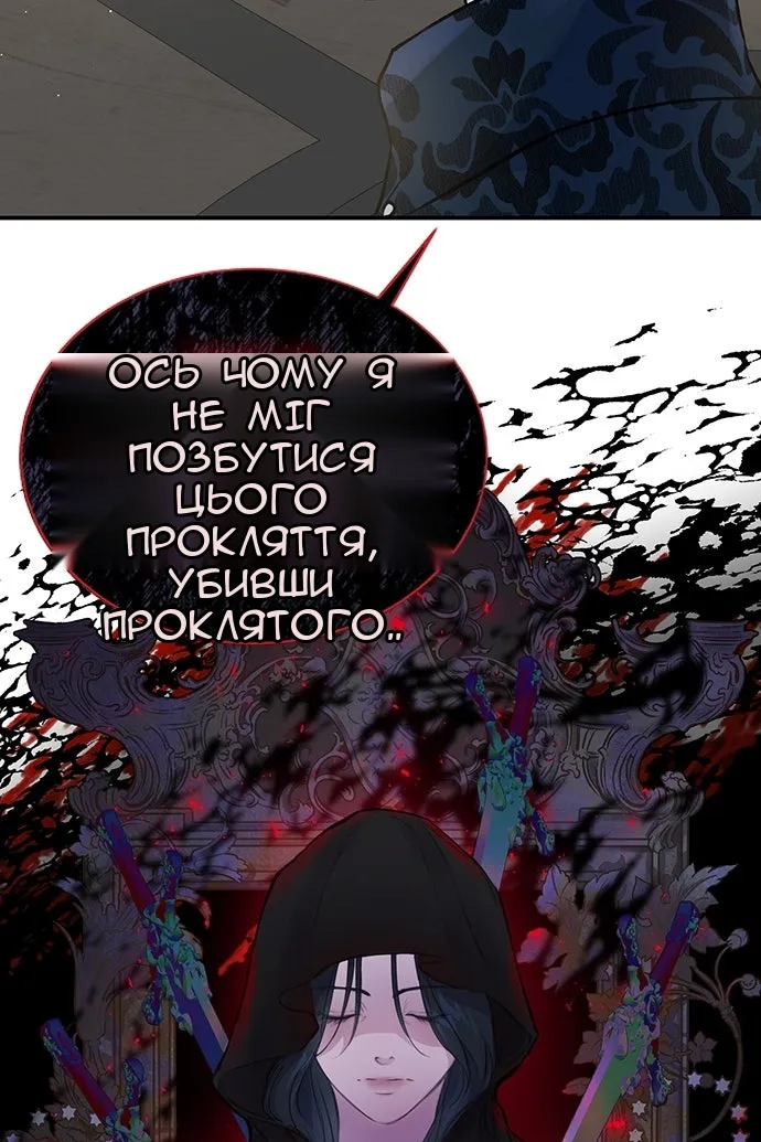 Сторінка 65