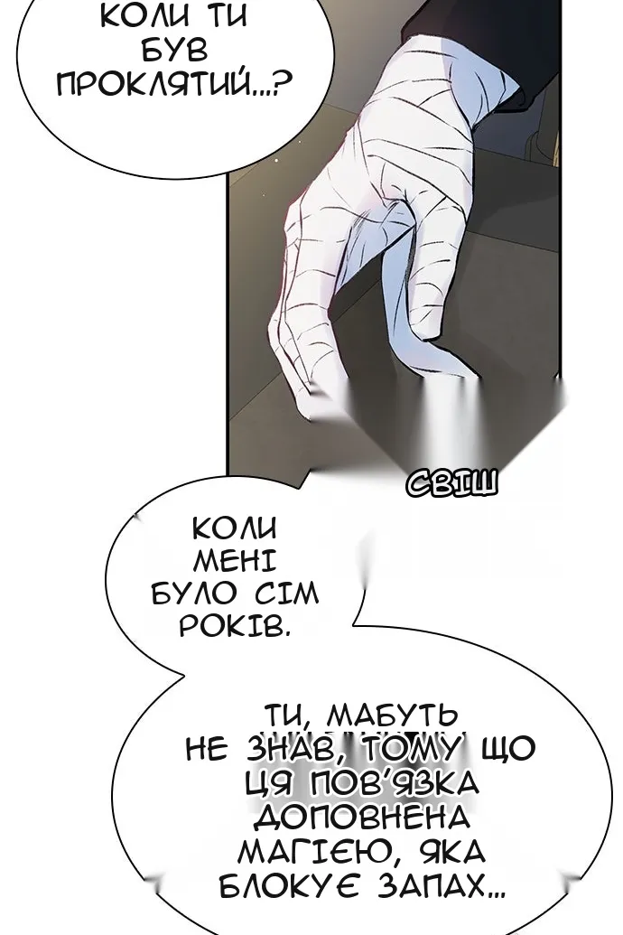 Сторінка 67