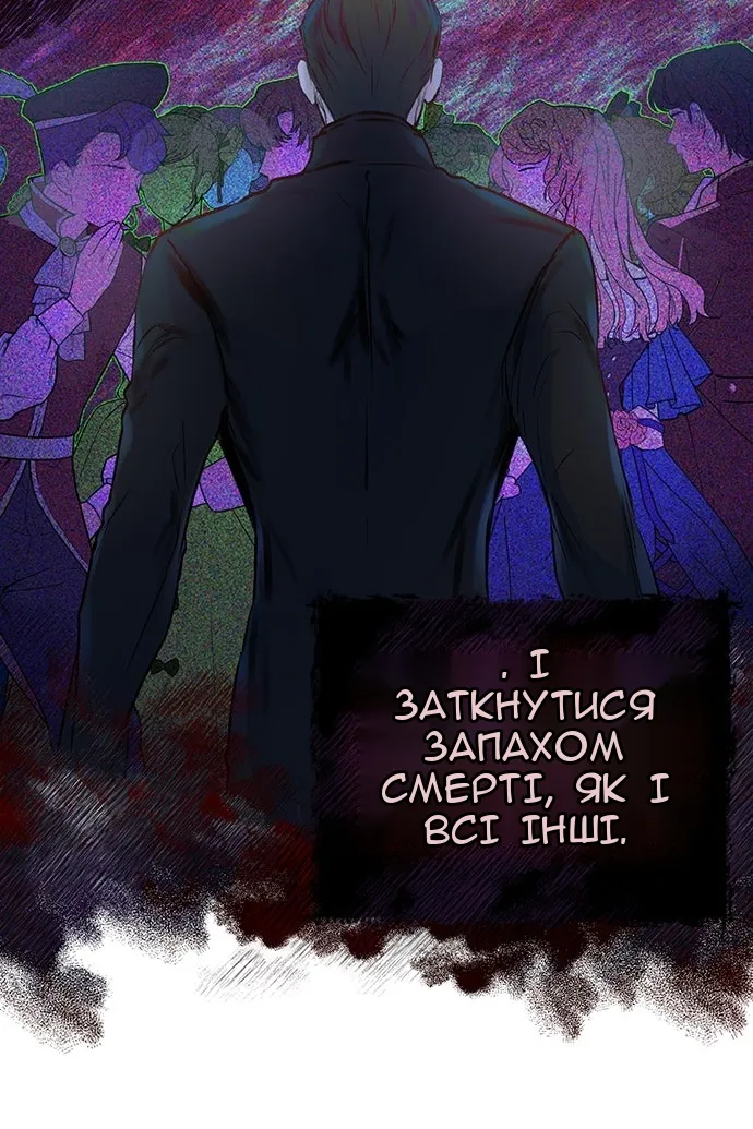 Сторінка 3