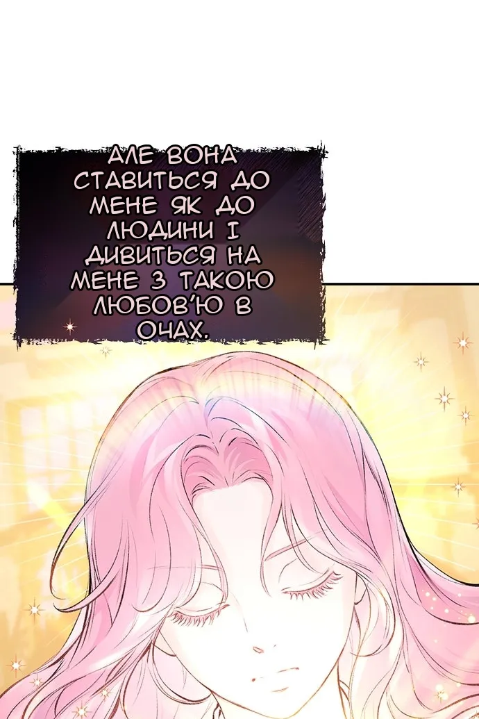 Сторінка 4
