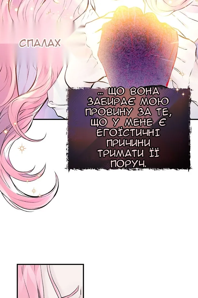 Сторінка 5
