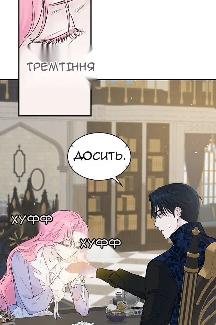 Сторінка 6