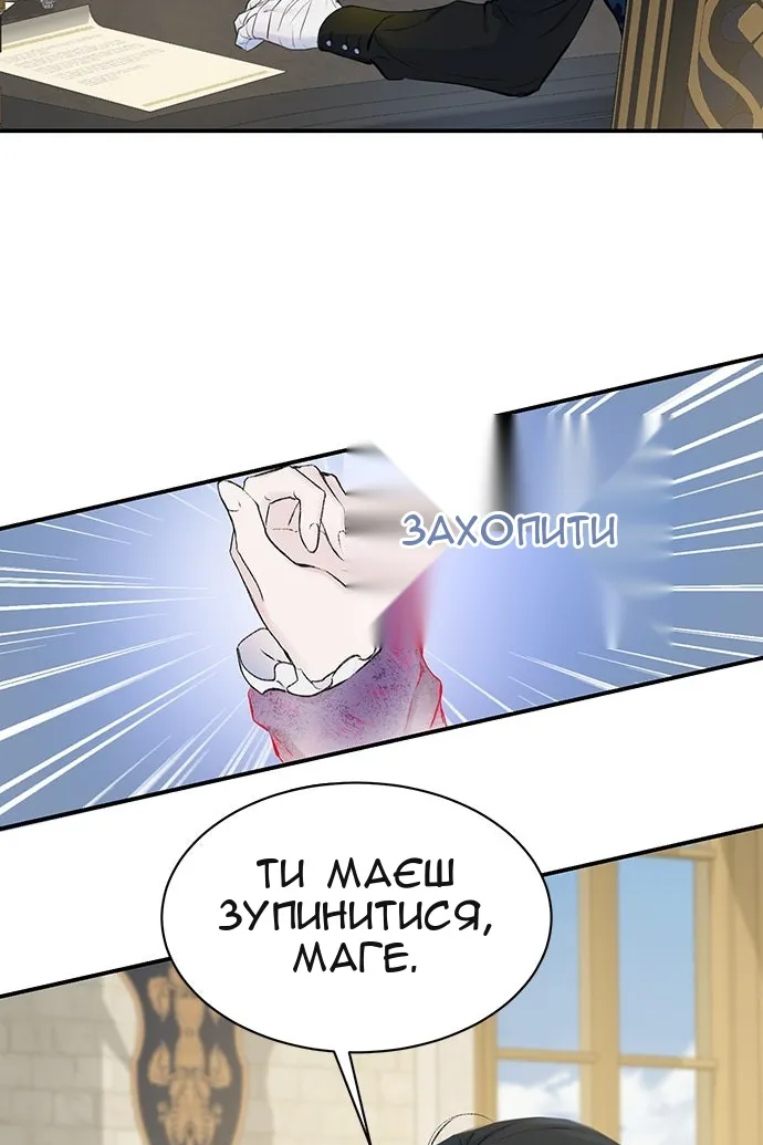 Сторінка 7