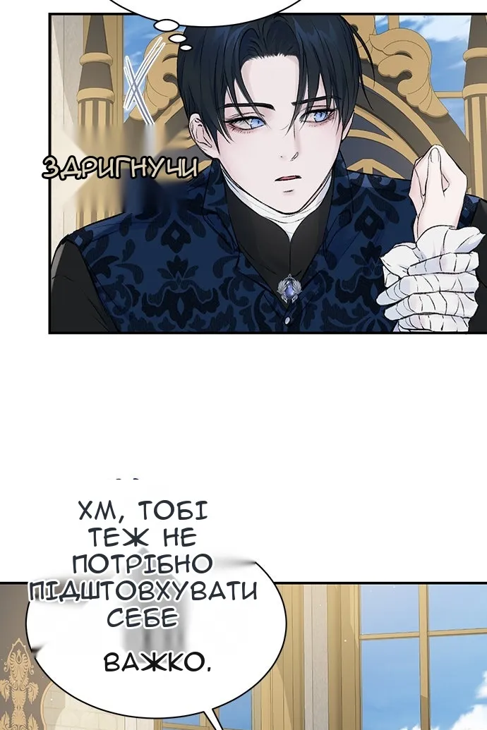 Сторінка 9