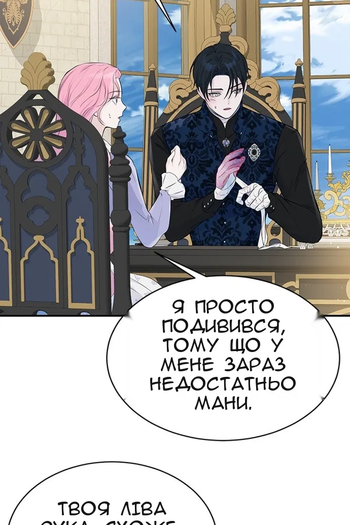 Сторінка 10