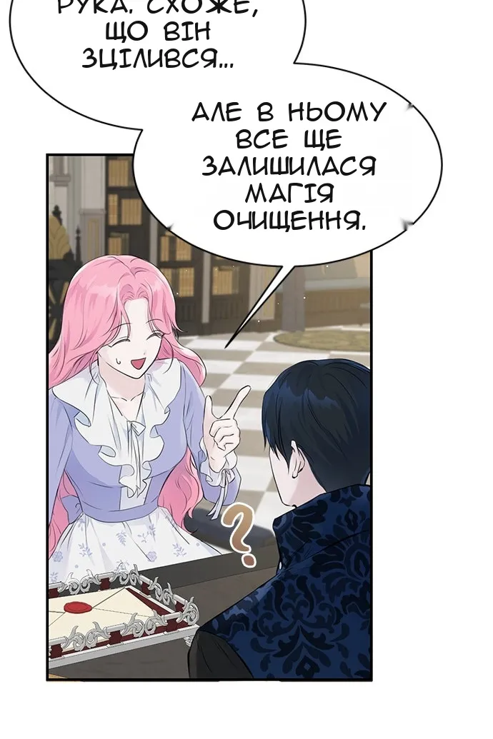 Сторінка 11