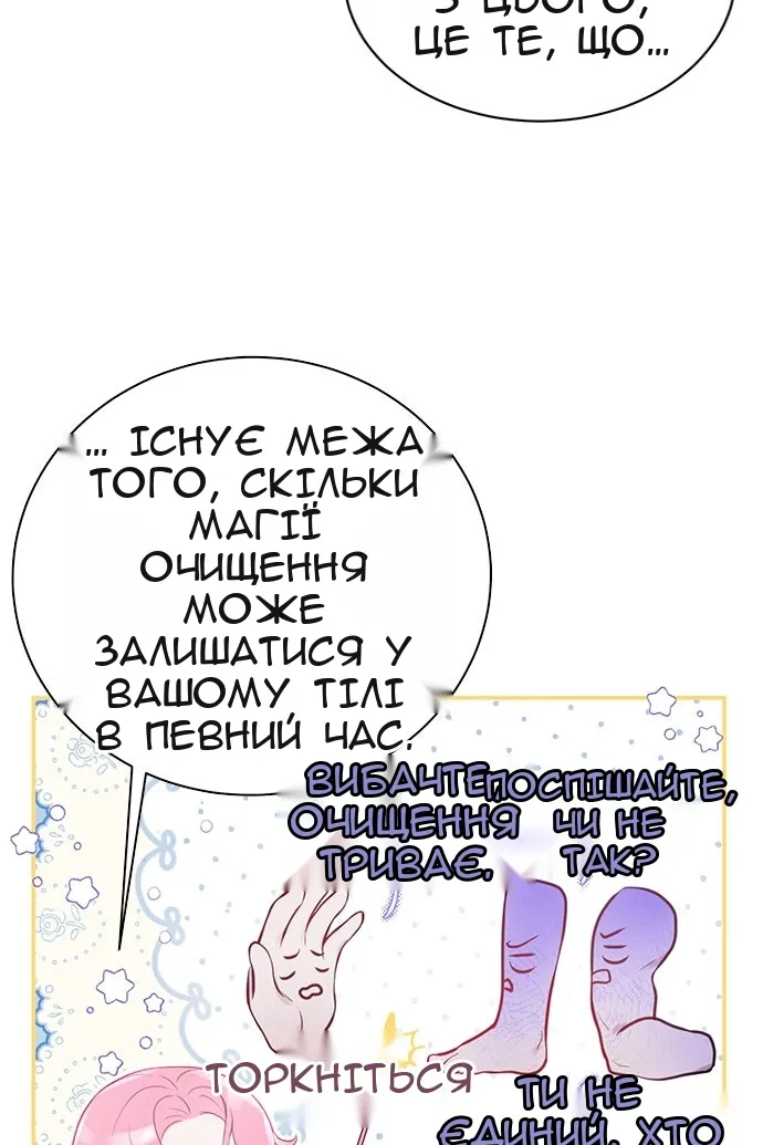 Сторінка 13