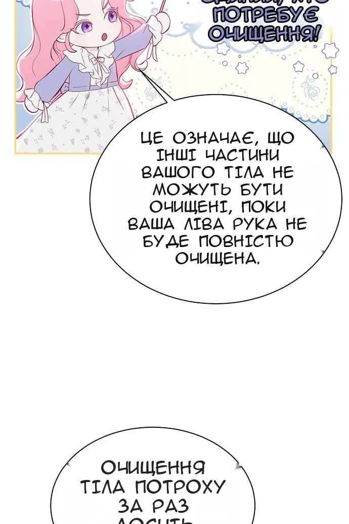 Сторінка 14