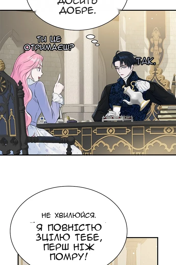 Сторінка 15