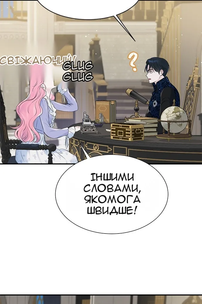 Сторінка 17