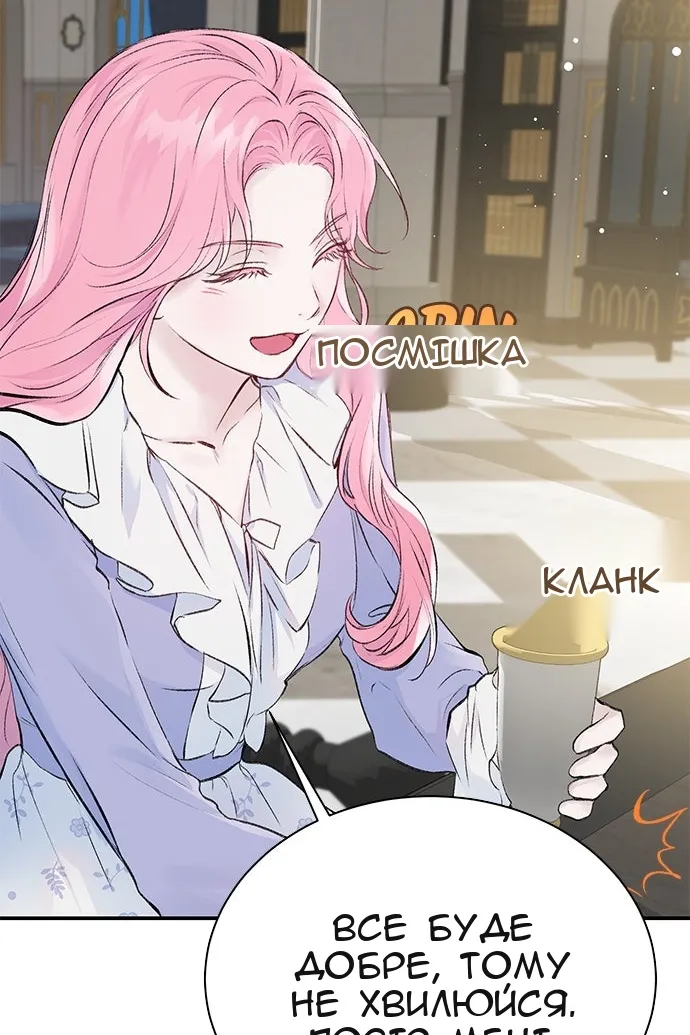 Сторінка 18