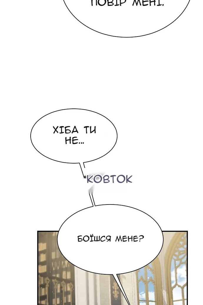 Сторінка 19
