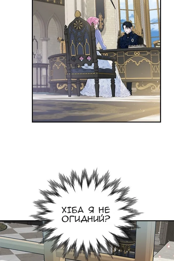 Сторінка 20