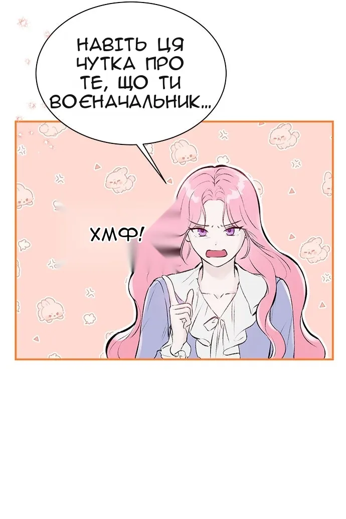Сторінка 23