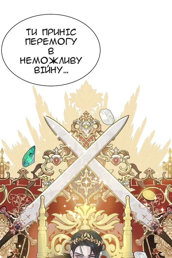 Сторінка 24