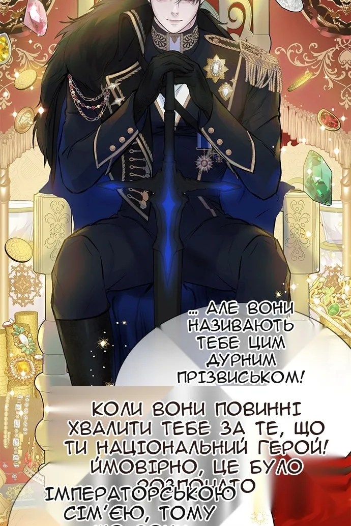 Сторінка 25