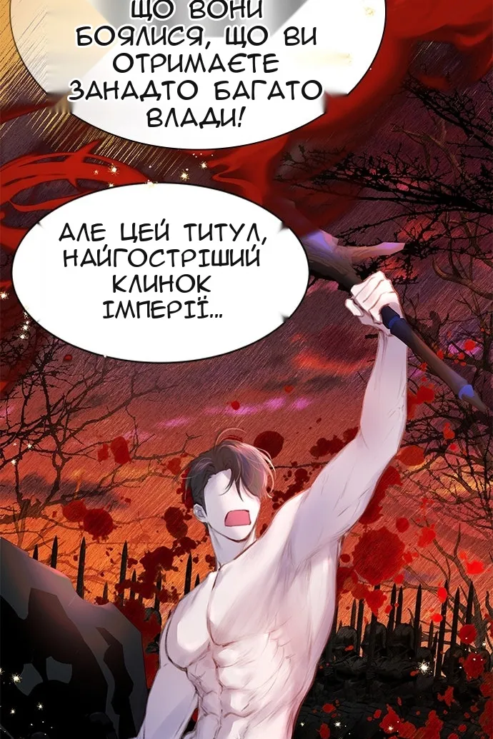 Сторінка 26
