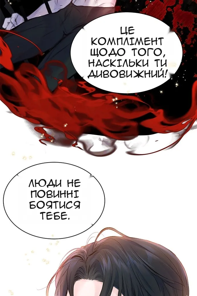 Сторінка 27