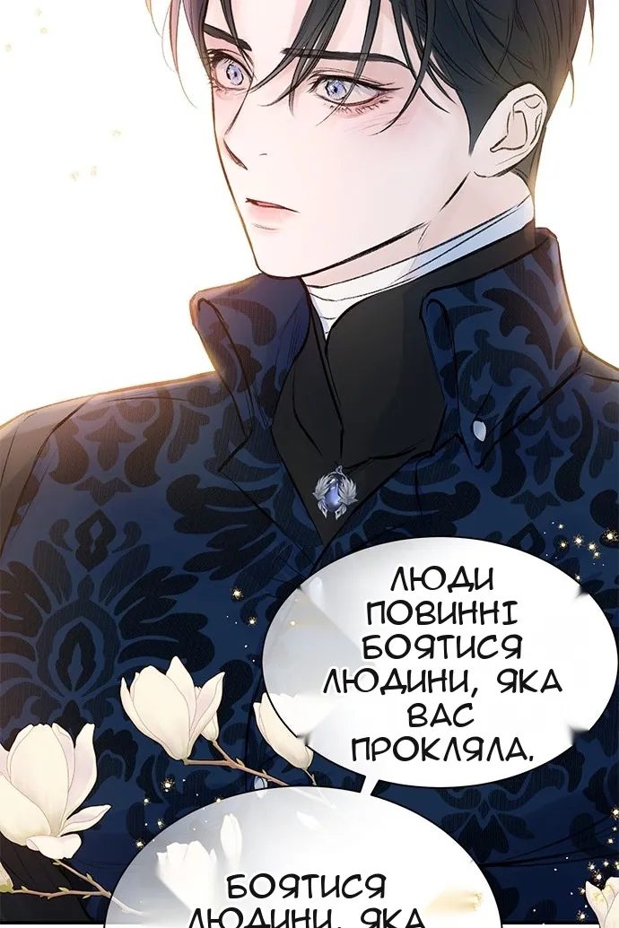 Сторінка 28