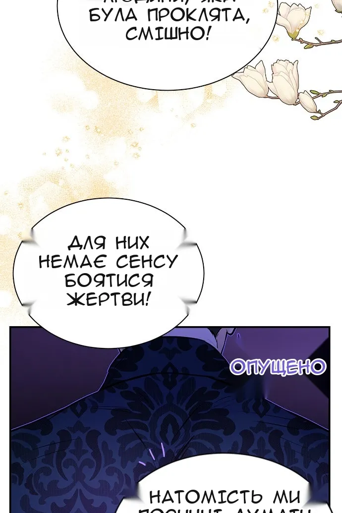 Сторінка 29