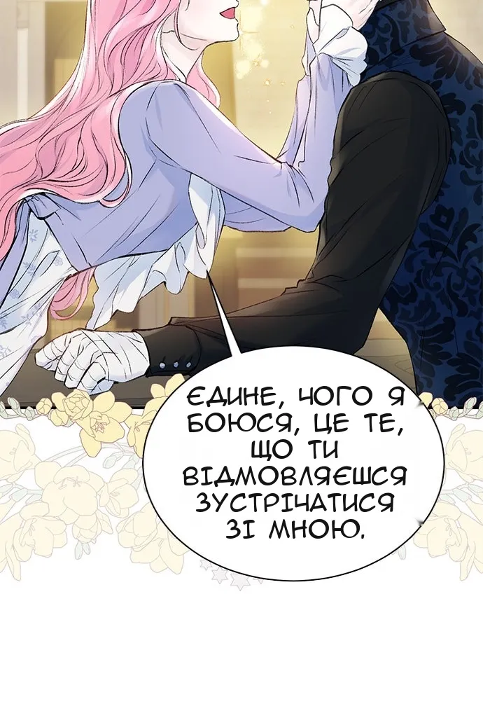 Сторінка 32