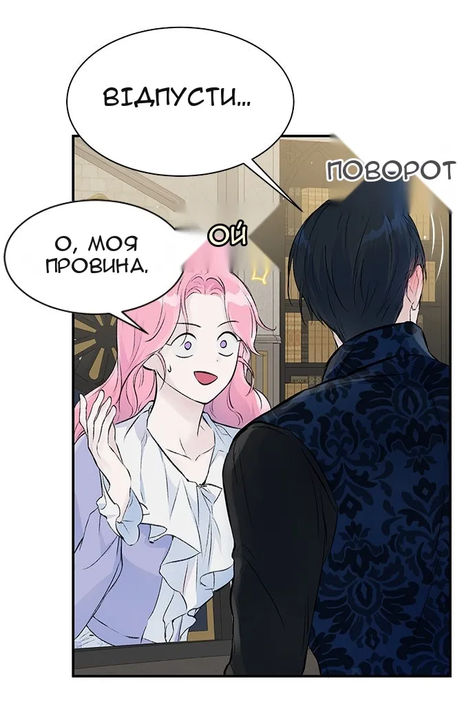 Сторінка 33