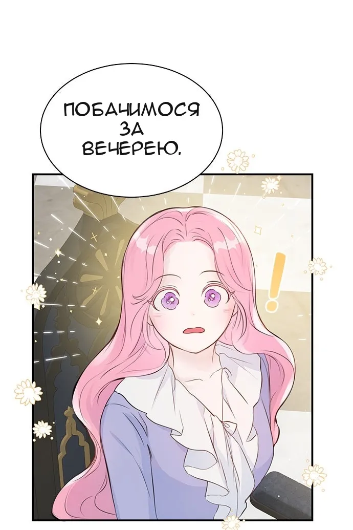 Сторінка 36