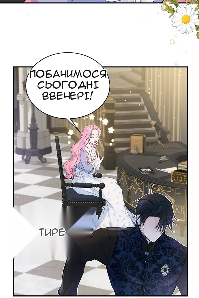 Сторінка 38