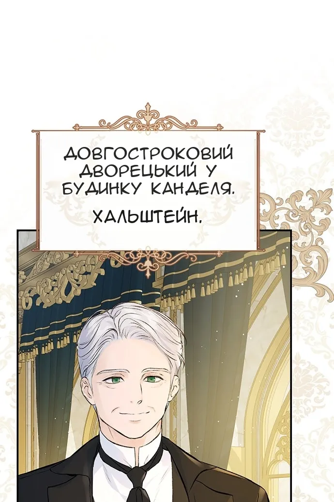 Сторінка 44