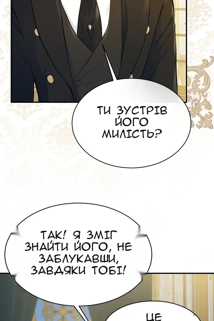 Сторінка 45
