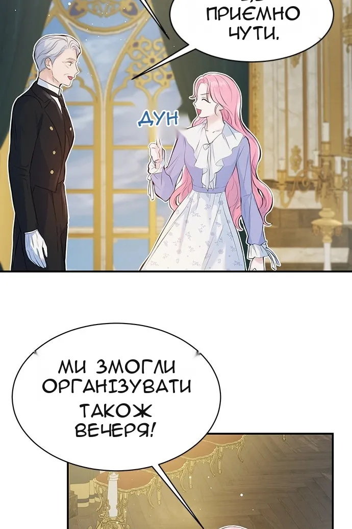 Сторінка 46