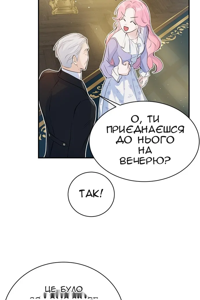 Сторінка 47
