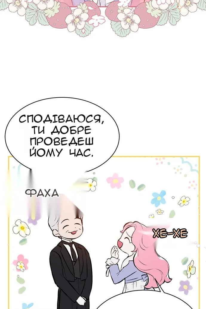 Сторінка 51