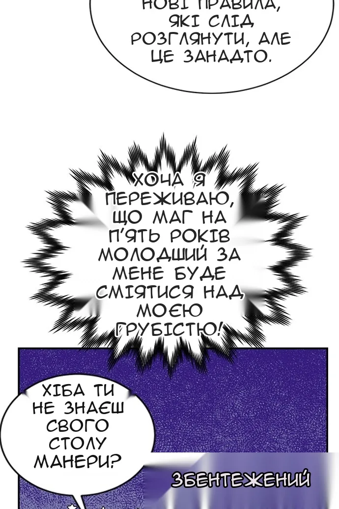 Сторінка 57