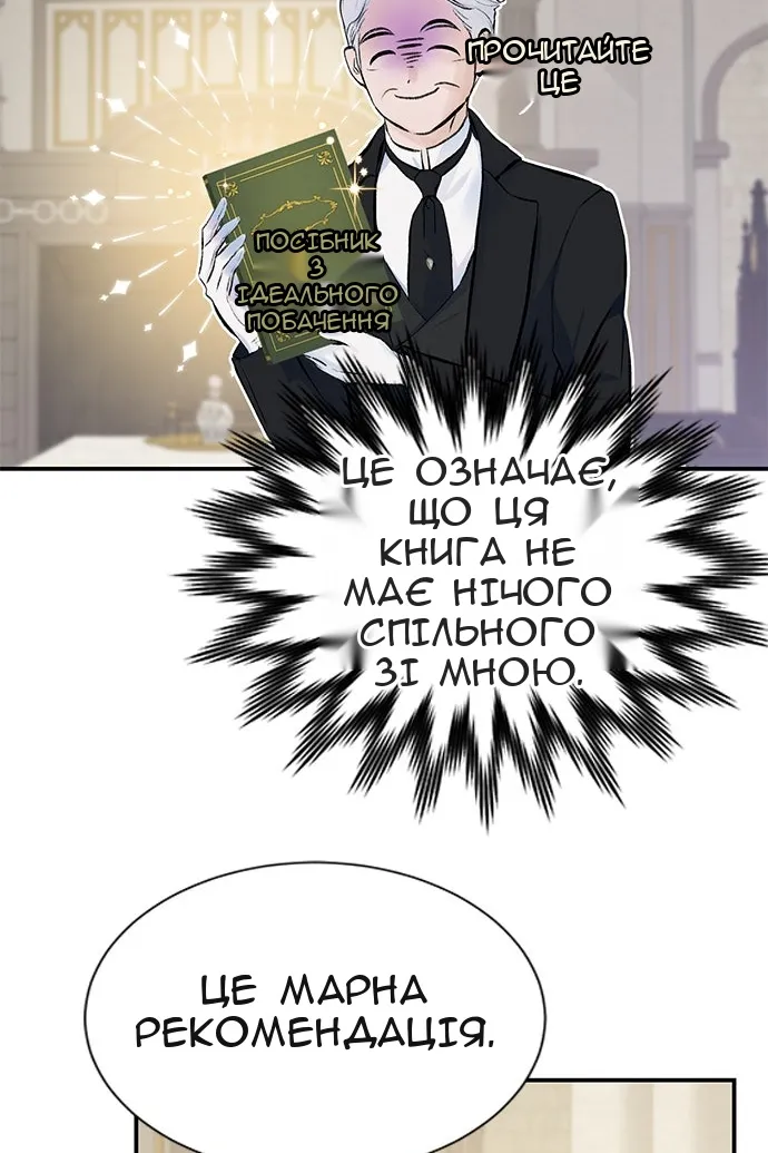 Сторінка 59