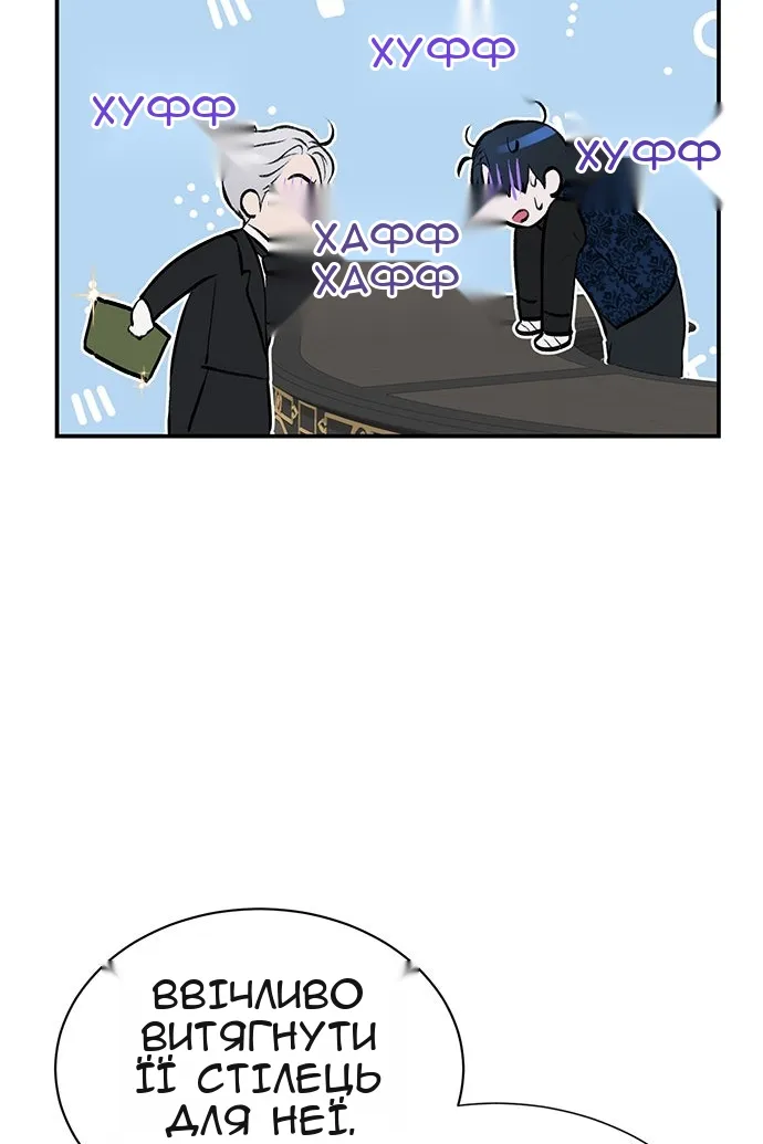 Сторінка 61