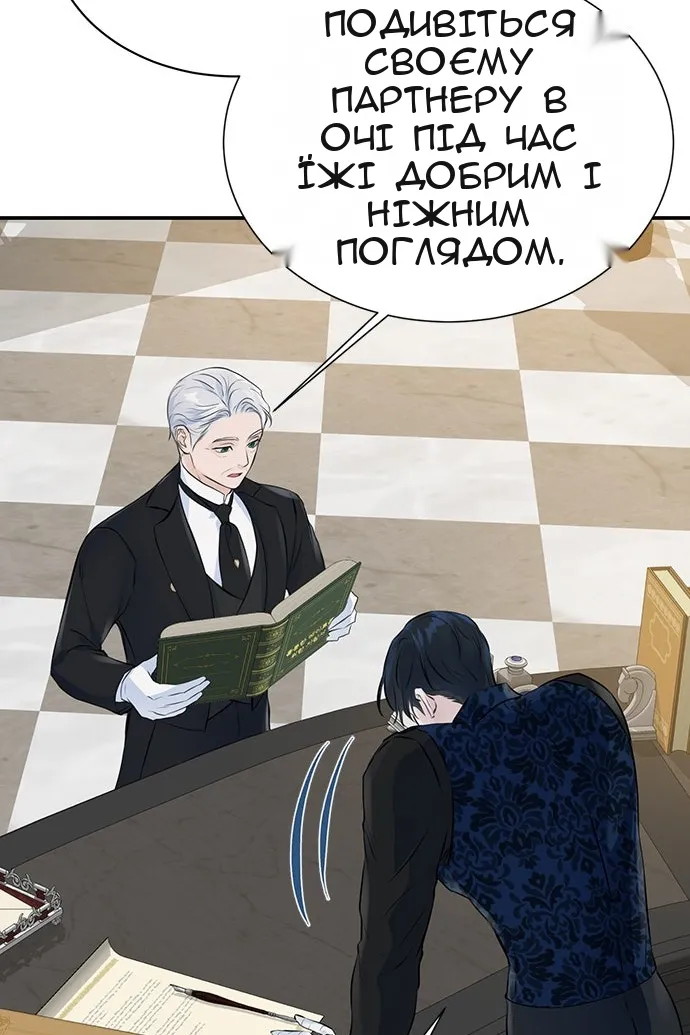 Сторінка 62
