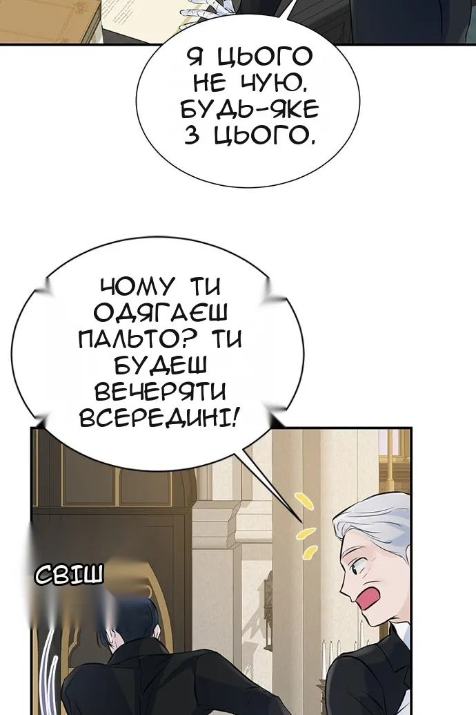 Сторінка 63