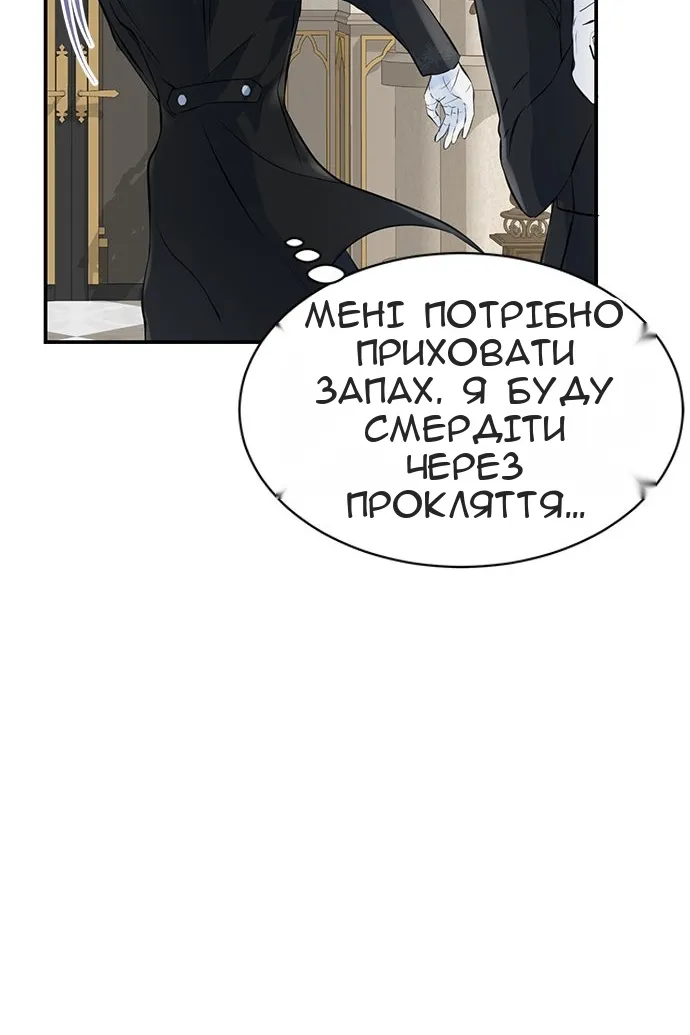Сторінка 64