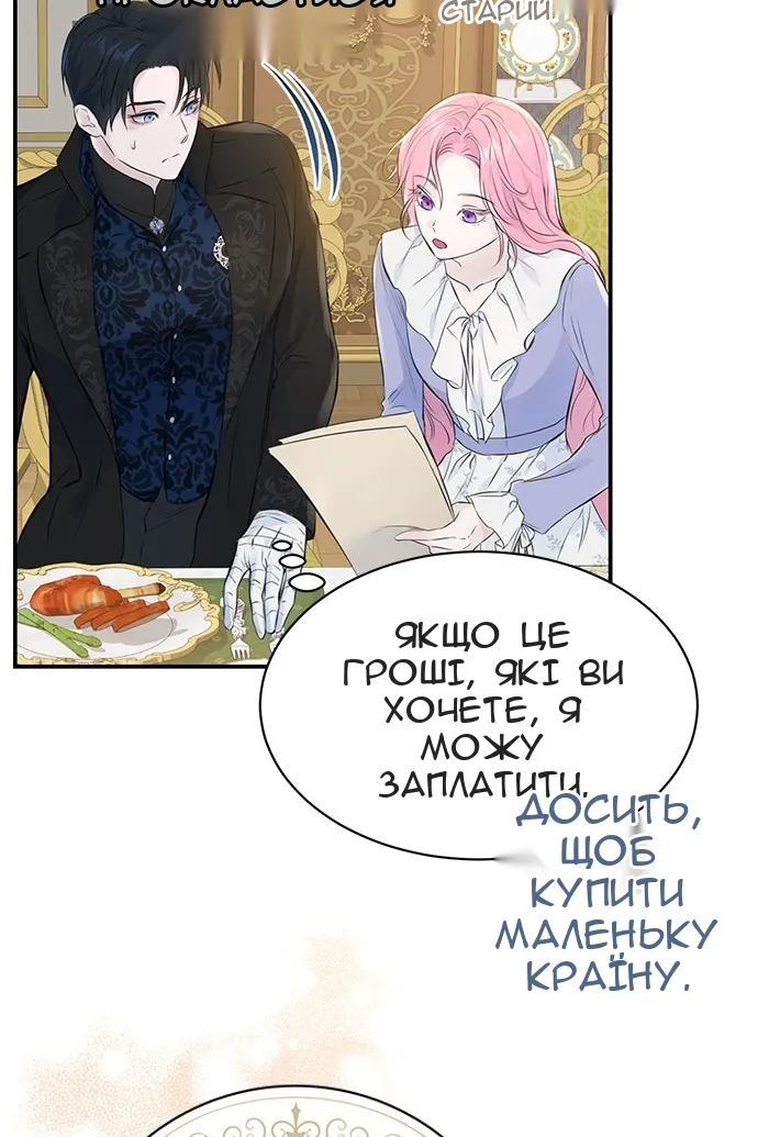 Сторінка 71