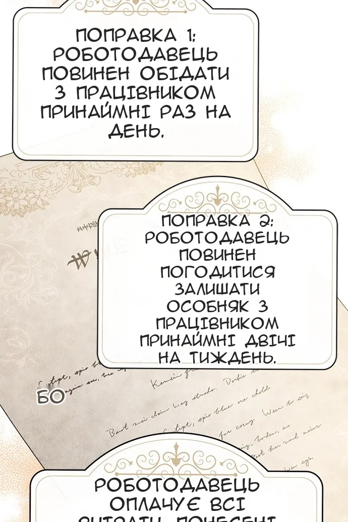Сторінка 72