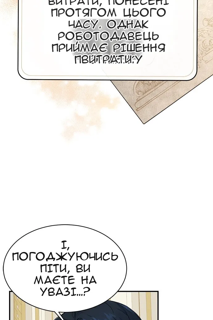 Сторінка 73