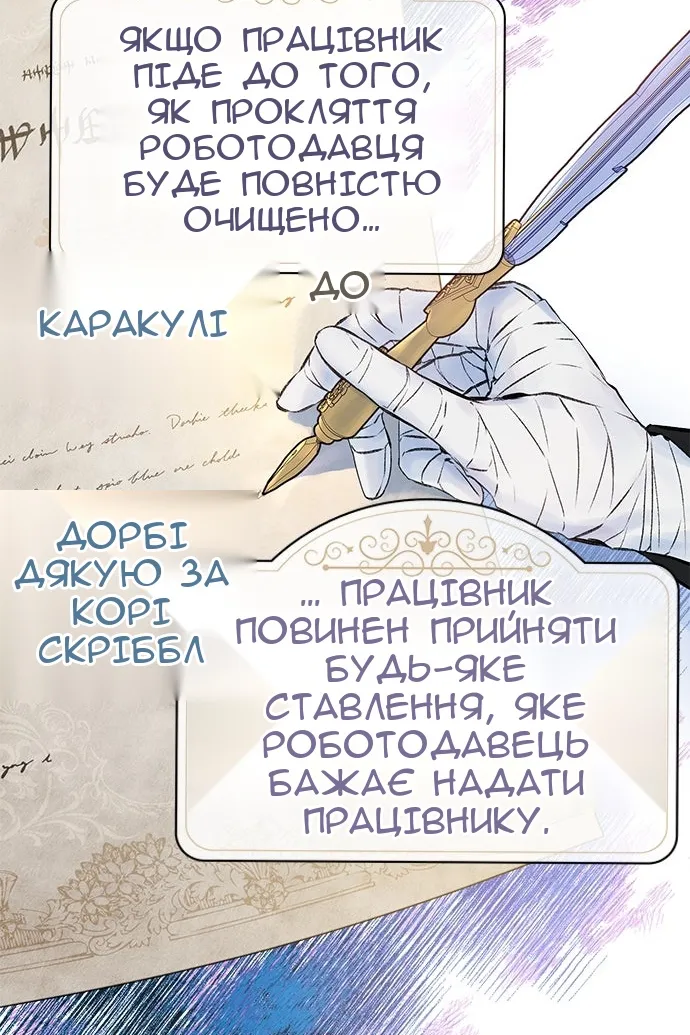 Сторінка 3