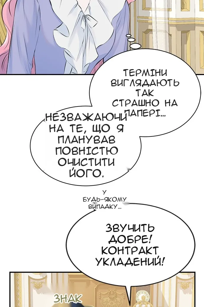 Сторінка 6