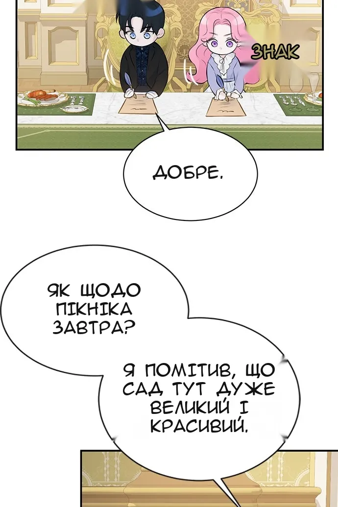 Сторінка 7