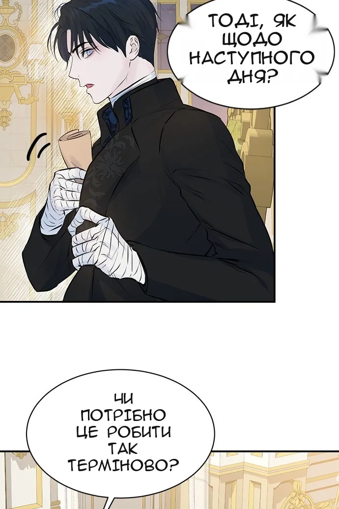 Сторінка 9